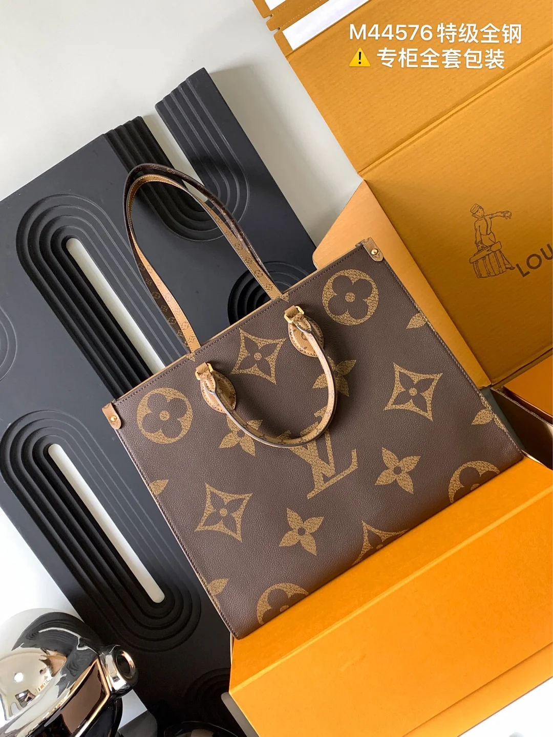 Louis Vuitton M44576