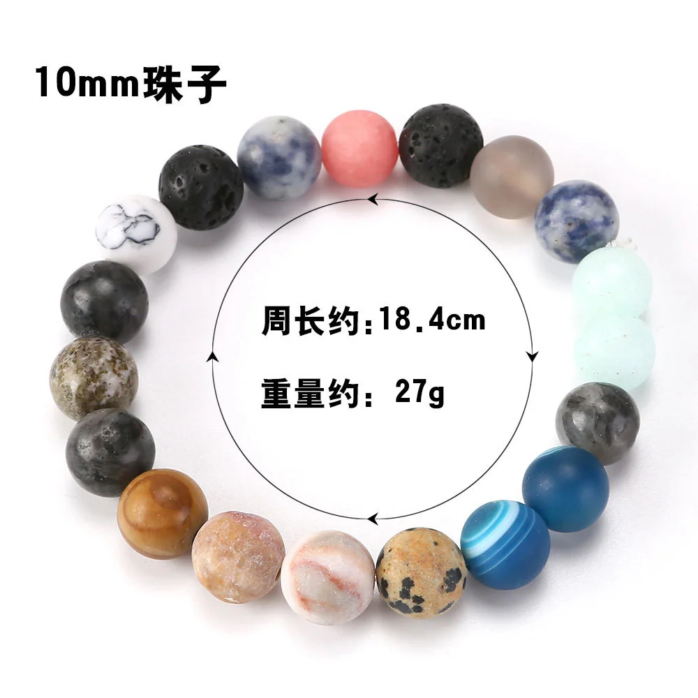 Cosmic Solar System Volcanic Stone Eight Planets Star Bracelet