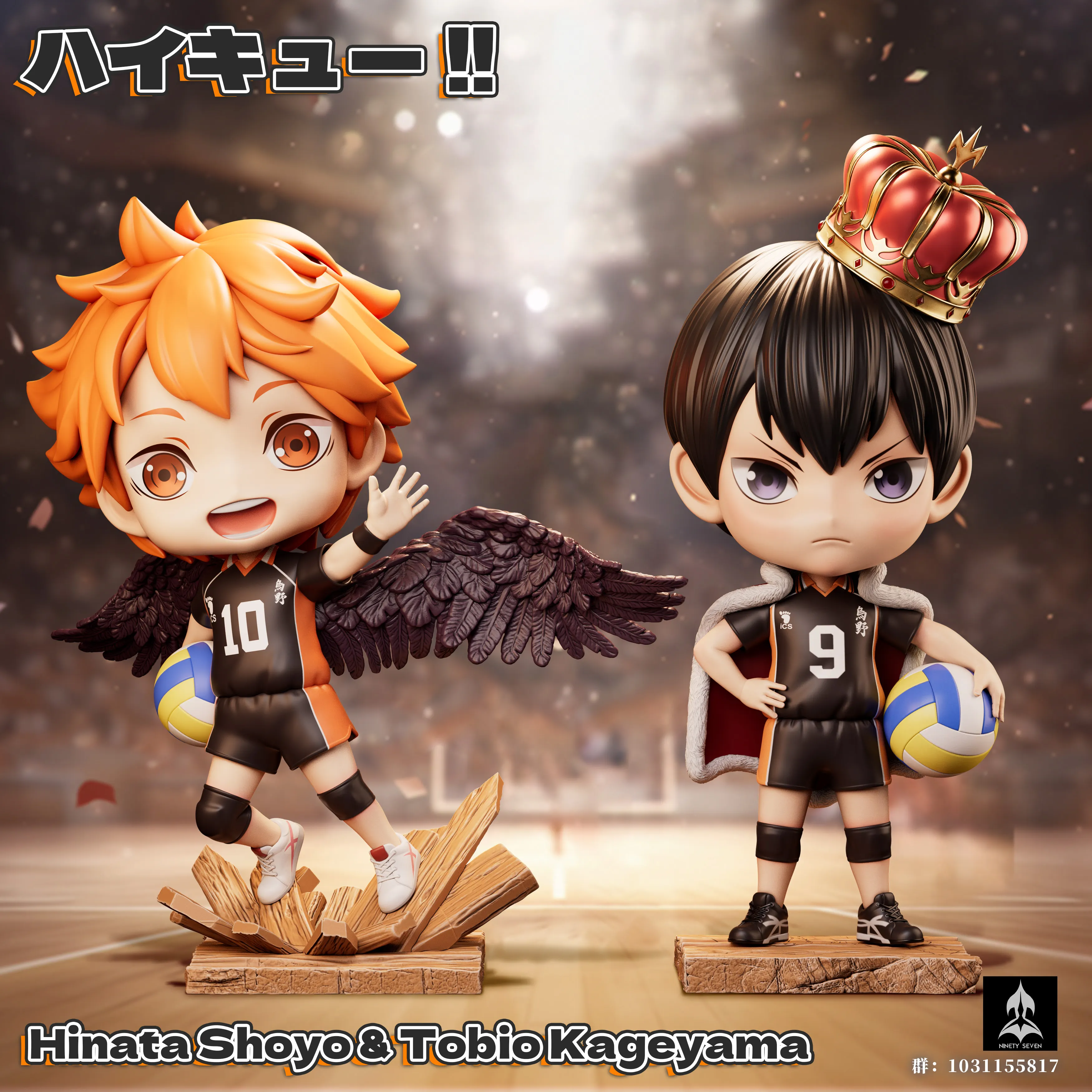Haikyuu – Lot De 2 Figurines Tobio Kageyama Et Shoyo Hinata – PVC 18 Cm, Sculpture Dynamique, Décoration Bureau, Cadeau Fan Anime