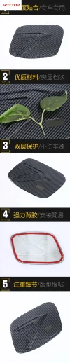 适用于长安25款CS75PLUS第四代油箱盖面板亮片内饰配件汽车用品