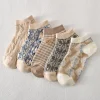 Summer Coffee Neutral Soft Colors Women Short Socks 10 Pairs