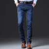 Business straight casual loose stretch jeans