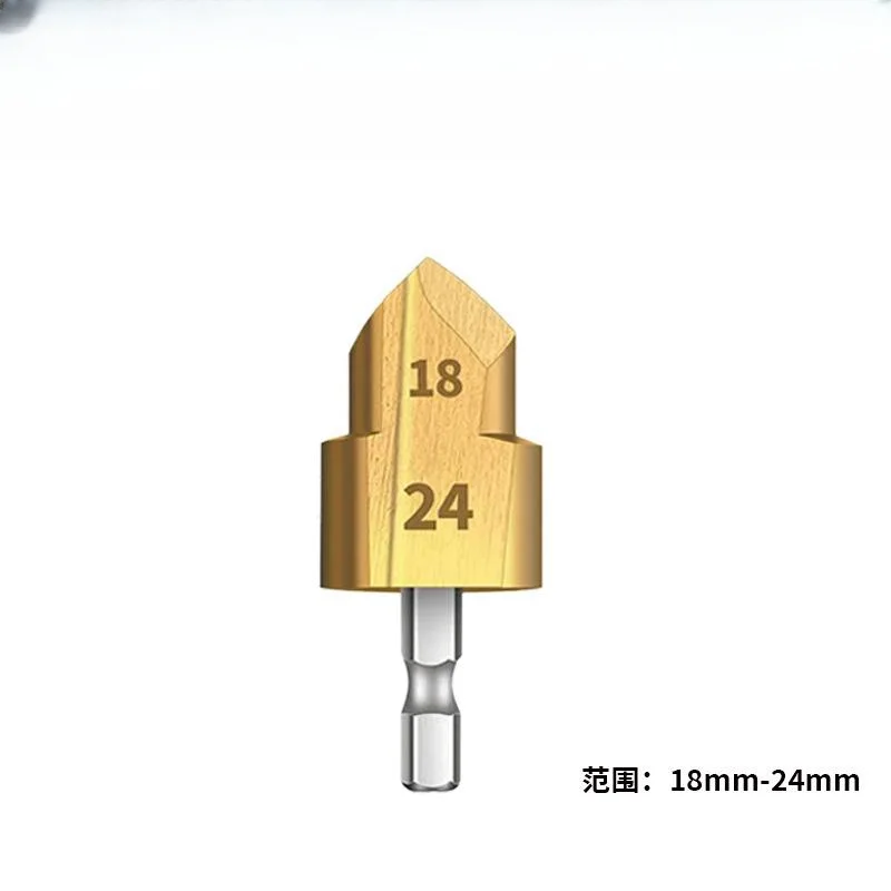 Hexagonal shank water pipe drill bit high speed steel hole opening and expansion drill bit 20/25/32 universal