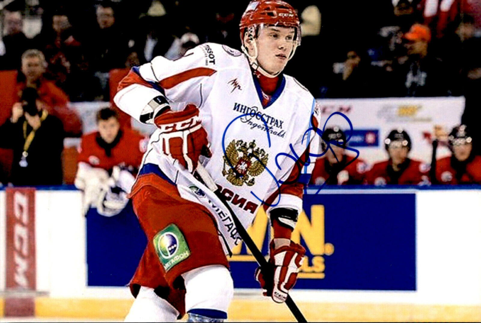 Rushan Rafikov SIGNED autographed 4x6 Photo Poster painting TEAM RUSSIA / CALGARY FLAMES