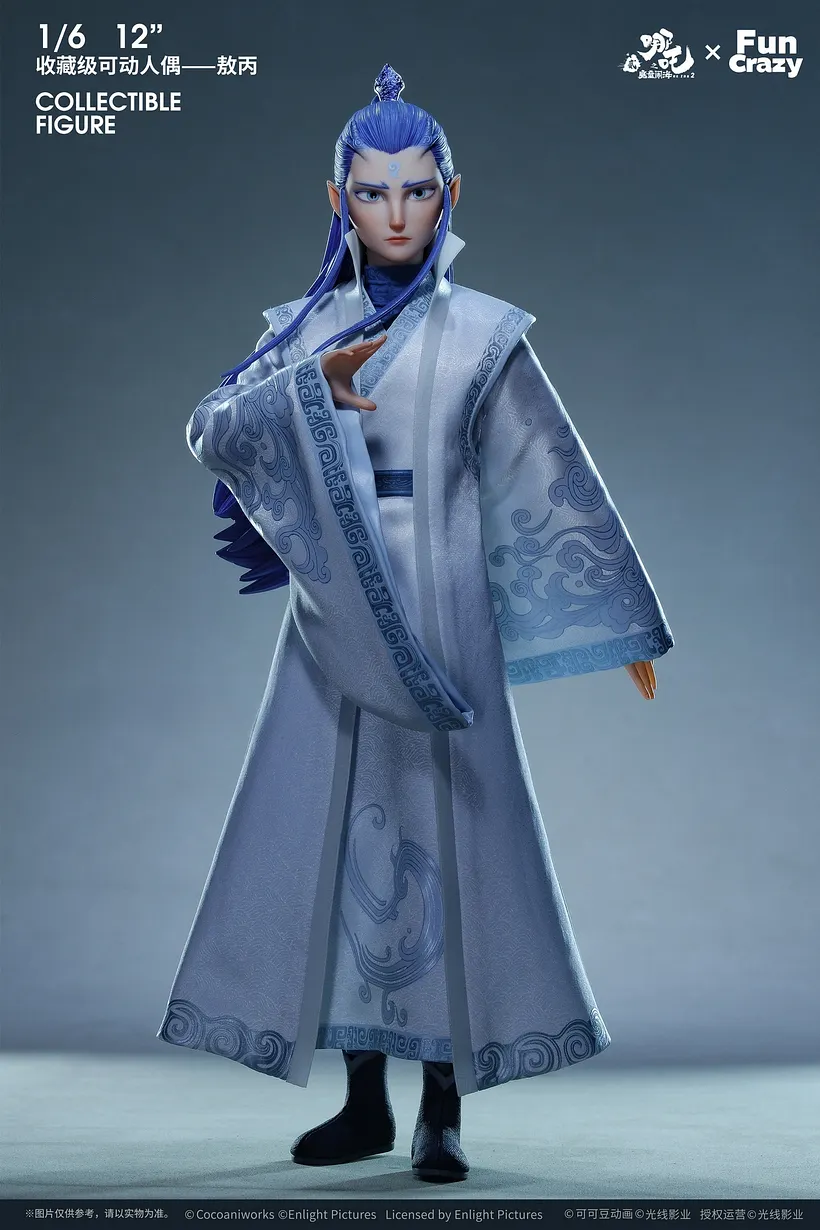 FUNCRAZY - Nezha: Birth of the Demon Child 1/6 Ne Zha X Ao Bing