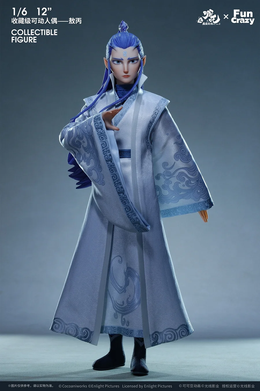 FUNCRAZY - Nezha: Birth of the Demon Child 1/6 Ne Zha X Ao Bing