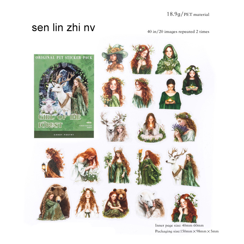 PET Sticker - Forest Fantasy Series Vintage Tree Flower Character Landscape 