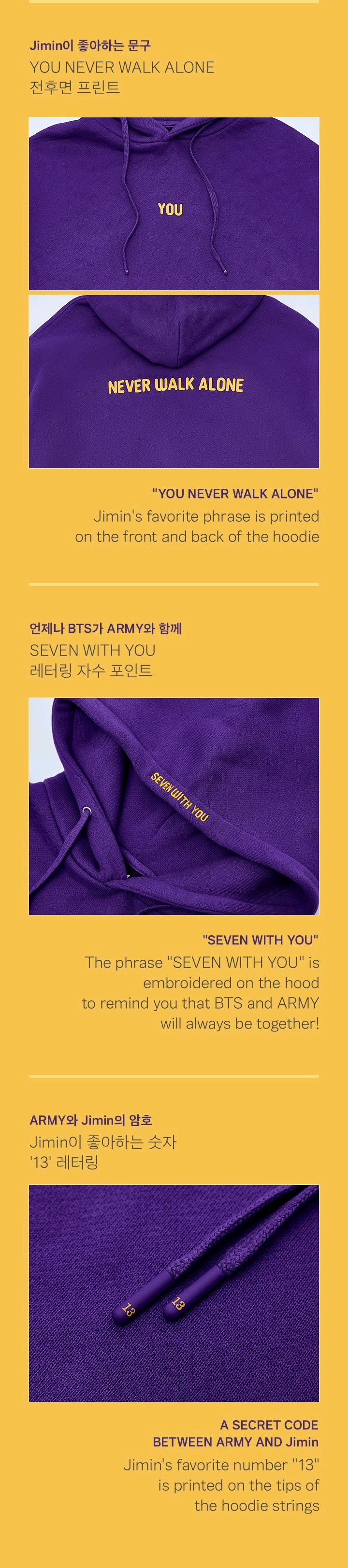 Jimin Seven With You Hoodie Never Walk Alone Sweatshirt With 