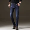 Men's Slim Fit Stretch Jeans