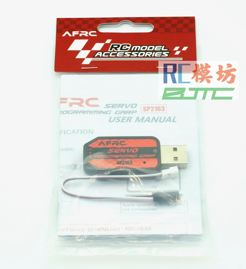 AFRC-D3519HB-S Program Servo Low Profile for 1:10 Drift Chassis