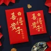 10PCS Joyful CNY Red Packet Envelope