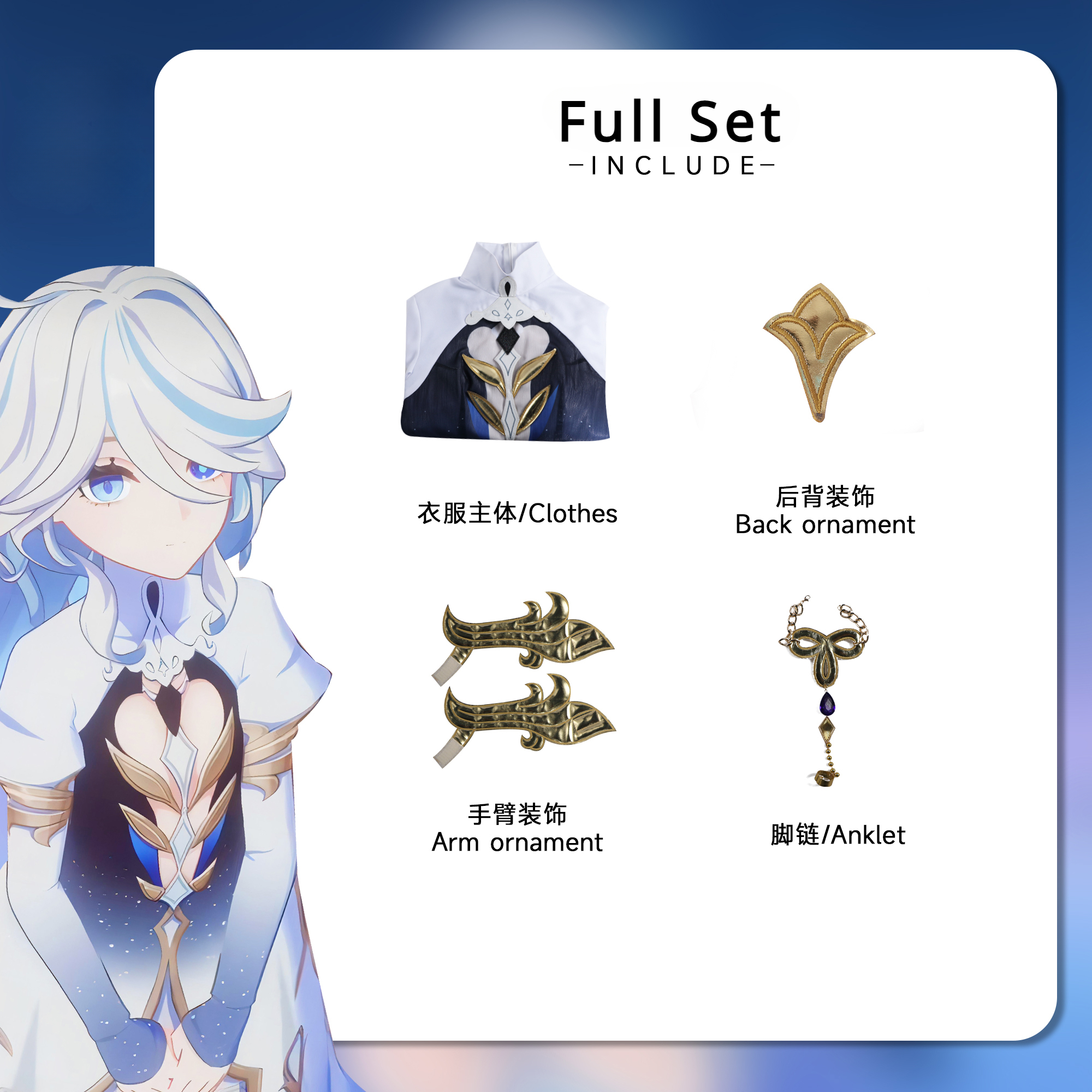 [Wetrose] In Stock Focalors Genshin Impact Cosplay Costume Former Hydro Archon Furina Past Furiina God Wig Full Set