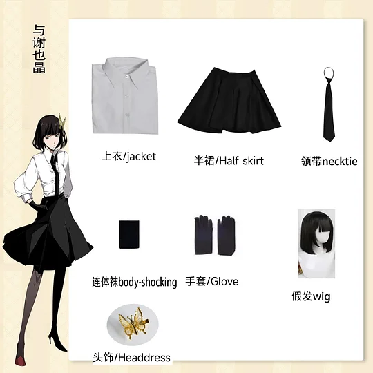 [Wetrose] In Stock Bungo Stray Dogs Cosplay Costume Daizai Osamu Nakahara Chuya Yosano Akiko Suit Full Set Outfit Anime Halloween
