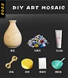 Wooden Vase Solid Mosaic Art Handmade Pasting Material Pack DIY Creative Decoration Kit