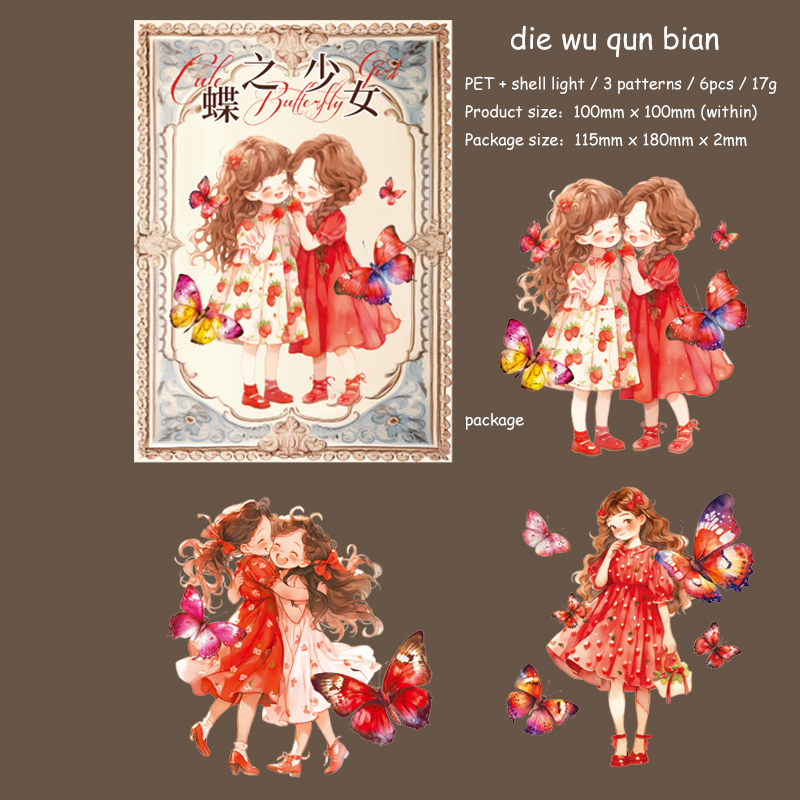 Journalsay 6 Sheets Butterfly Girl Series Kawaii Character Shell Light PET Sticker