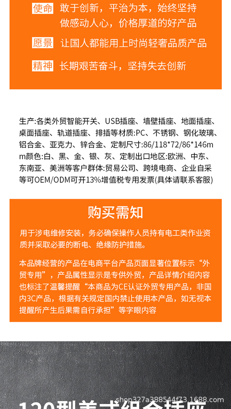 详情页_02.jpg
