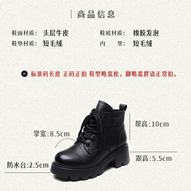 Yyvonne Kraft English Wind Martin Boots Women Winter New Small High-Hee Height Height Leather Boots Plus Velvet Short Boots