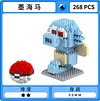 Pokemon Nano Bricks Series 001 - Free Shipping - Pokemon