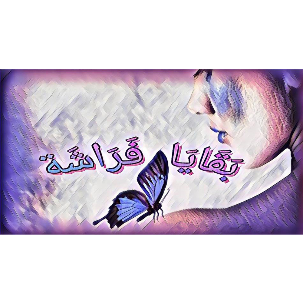 

Butterfly Girl - Round Drill Diamond Painting - 40*30CM, 501 Original