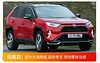 适用于20-22款丰田RAV4荣放日行灯改装LED前雾灯流光行车灯装饰灯