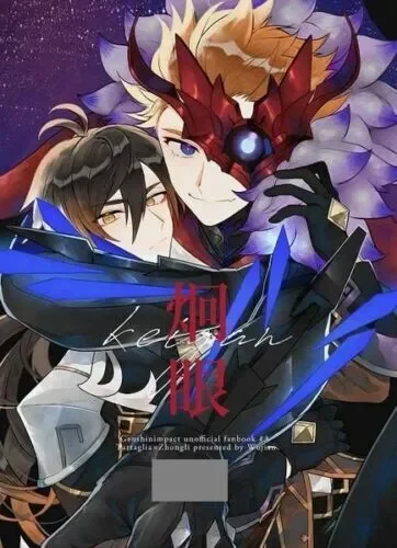 pornhint Pornhint Genshin Impact BL Doujinshi ( Tartalia x Zhongli ) Keigan NEW Albino no yuuhatsu Doujin