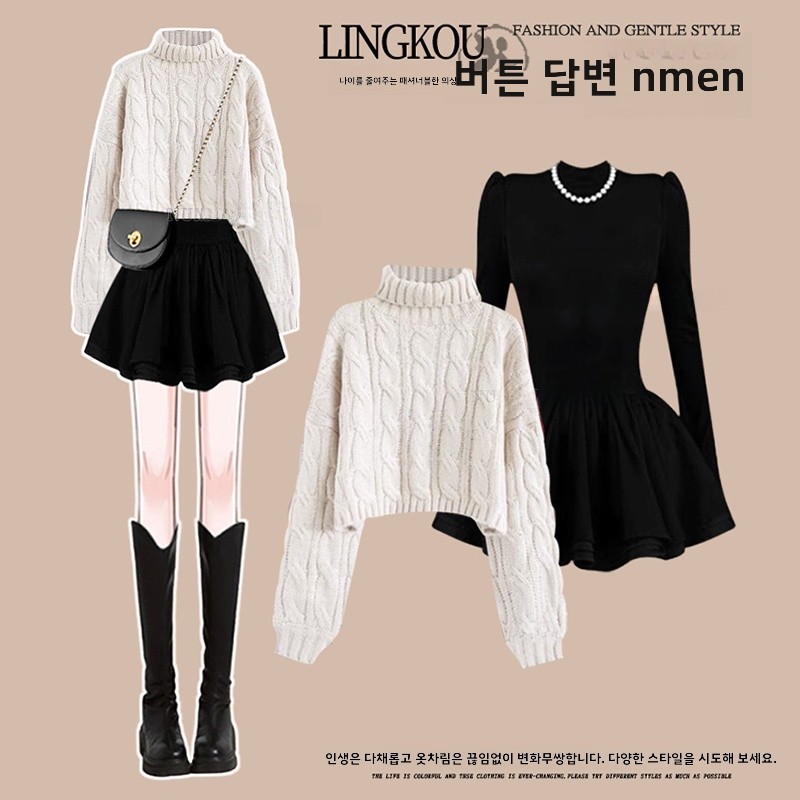 Elegant Autumn Winter Christmas Theme Knitted Sweater And Black Slimming Dress Two-Piece Set for Women in Red And Black