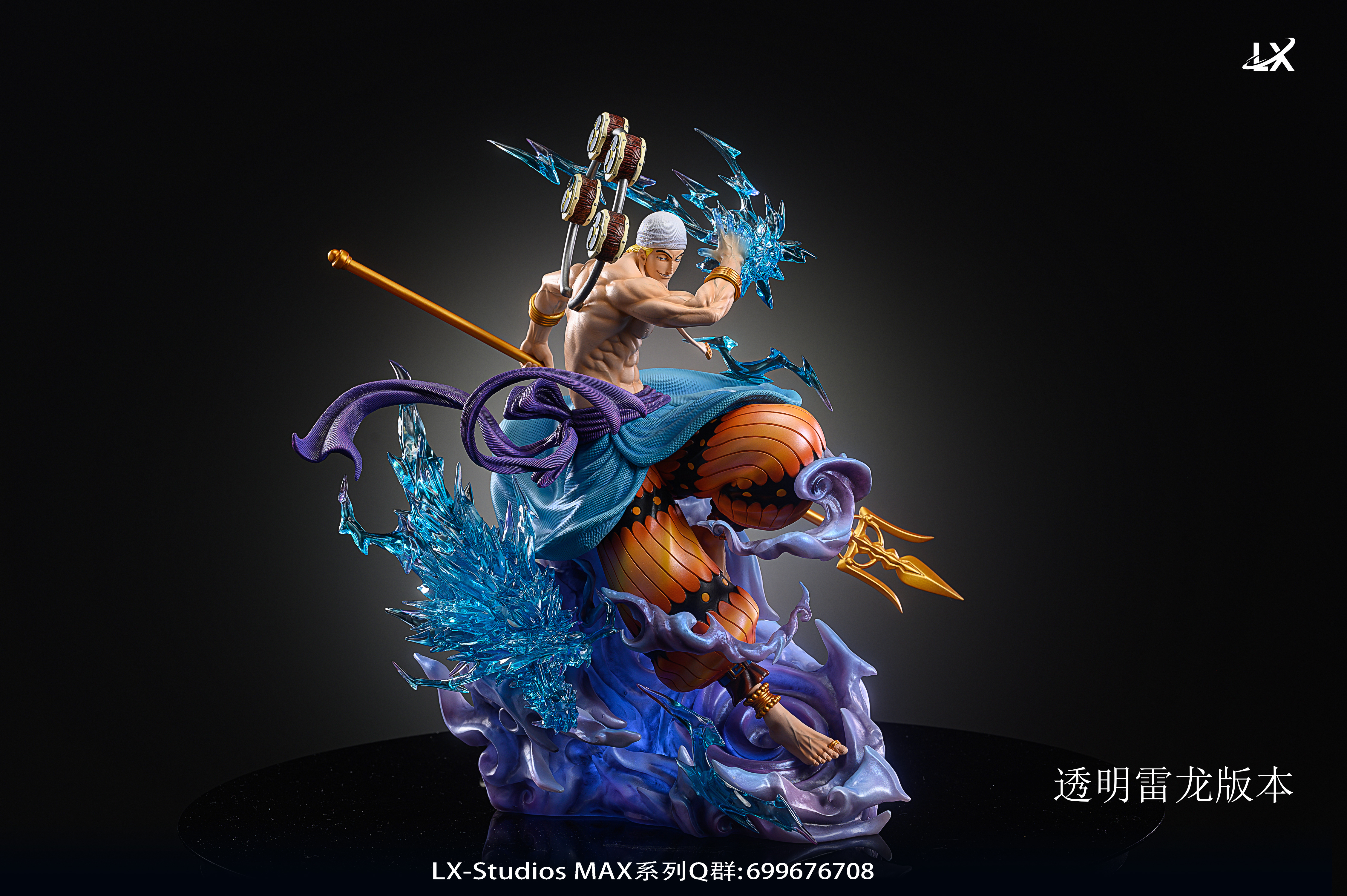 PRE-ORDER LX Studio One Piece POP MAX Enel Statue(GK)