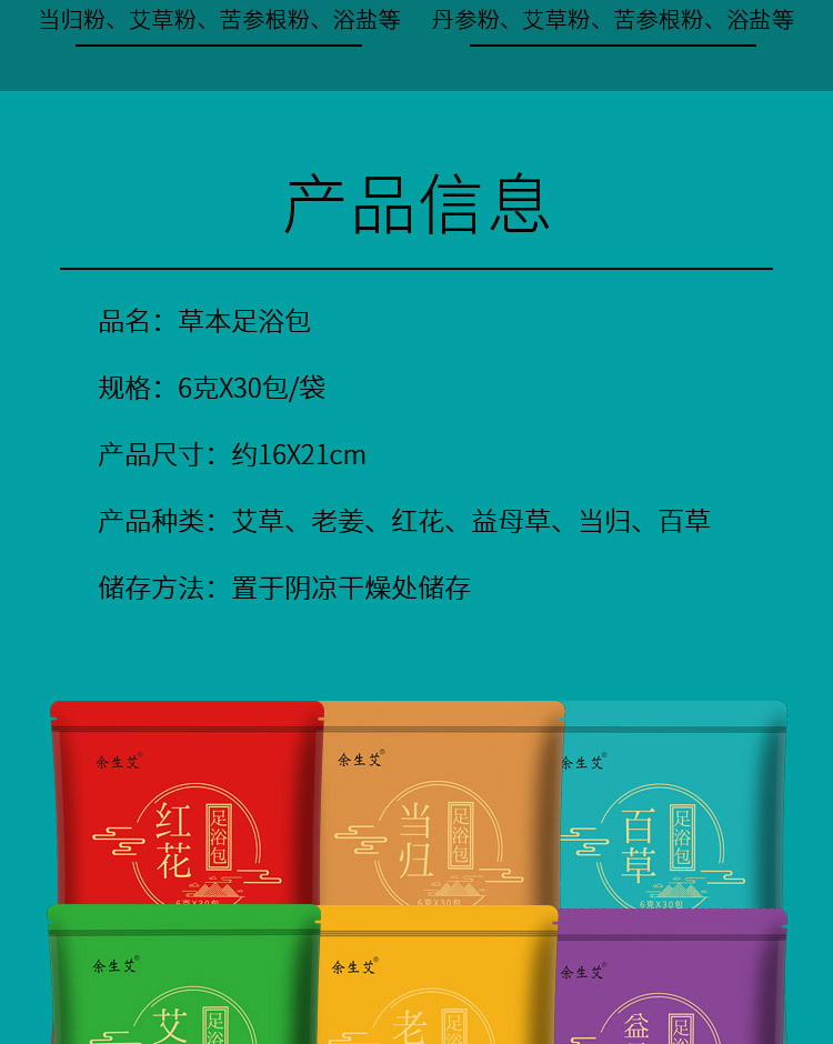 小袋六款_11.jpg