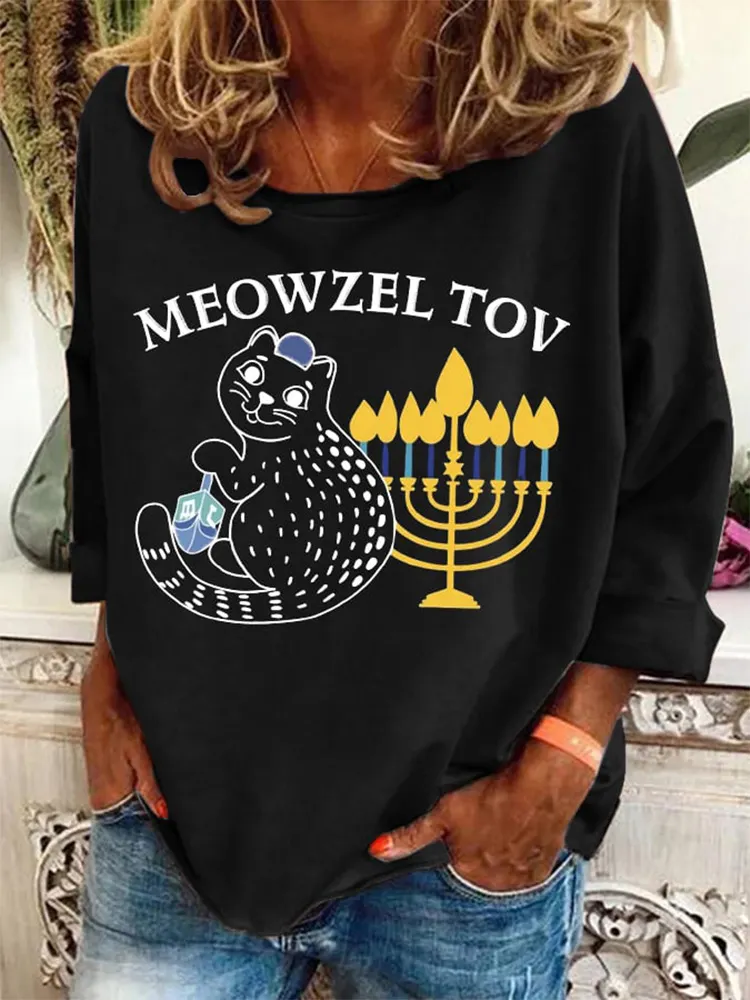 Women's Jewish Hanukkah Printed Sweatshirt