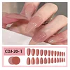 Press-on Nail Simple Nude Fake Nail