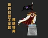 Whitebeard Pirates Series 002 Marco the Phoenix - ONE PIECE Resin Statue - A Plus Studios