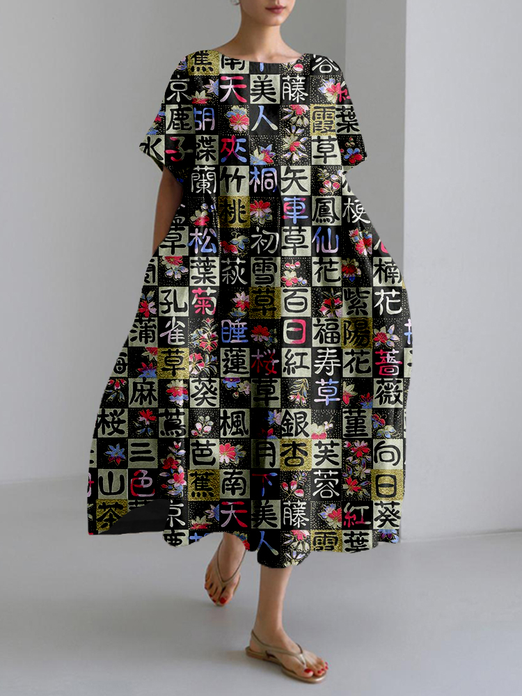 Comstylish Kanji Checkerboard Japanese Chiyogami Art Linen Blend Maxi Dress