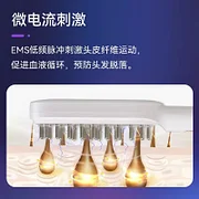 防脱健发梳活性红光疗 防密脱头皮护理按摩增育养护电动仪器-Digicat 猫电澳洲