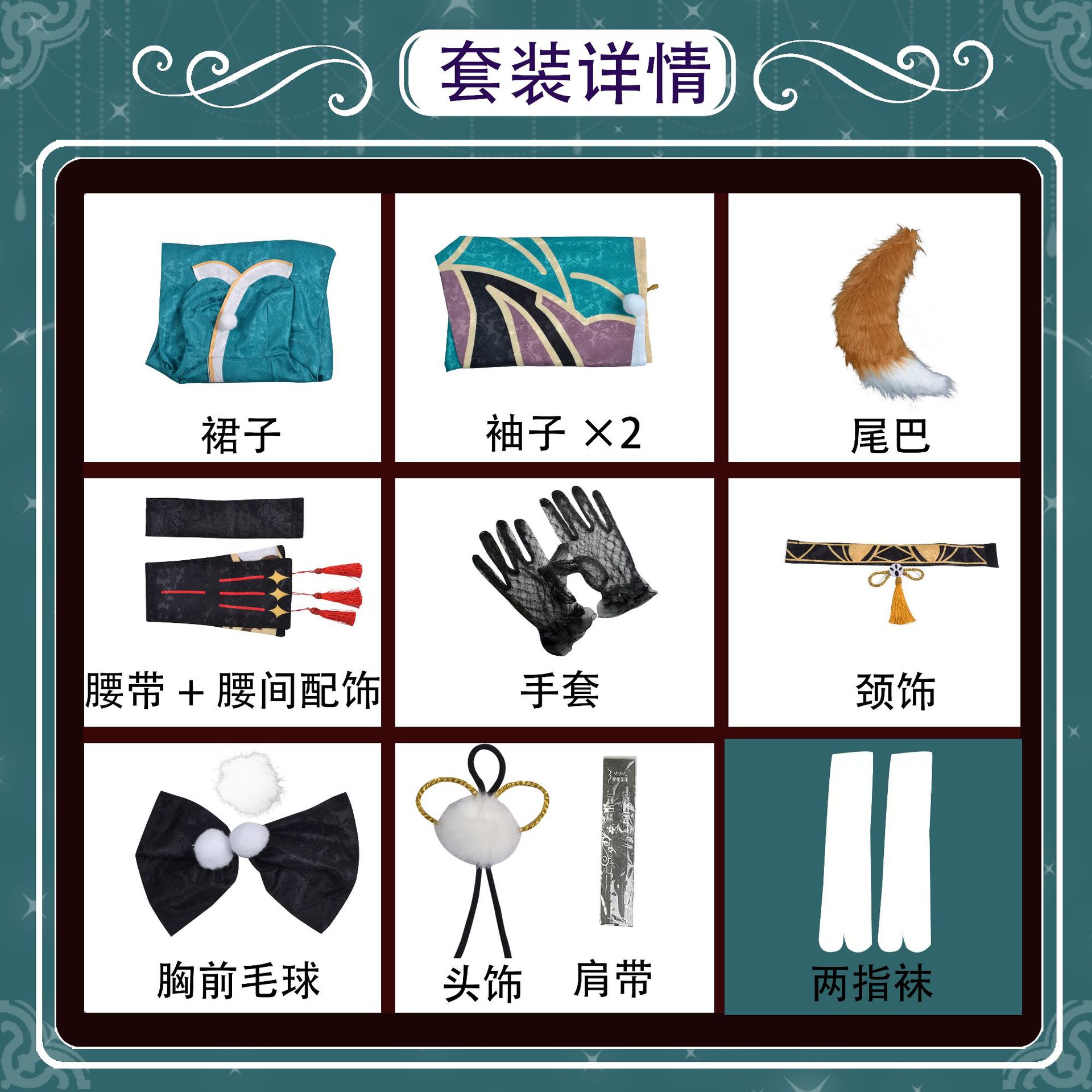 [Wetrose] In Stock Genshin Impact Hina Gorou Female Fanart Cosplay Costumes Full Set Anime Game Party Halloween