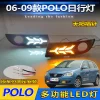 适用于06-09款大众Polo日行灯波罗专用LED日间行车灯改装前防雾灯