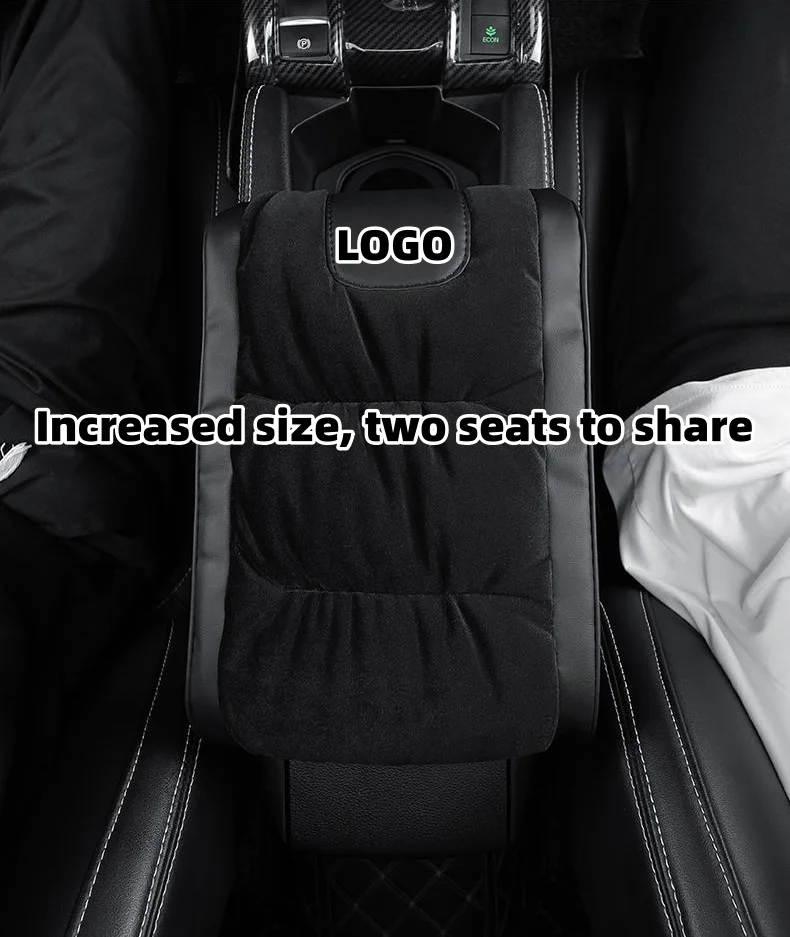 Car leather flannel raised armrest box mat (Special Car LOGO) (Widened Version)