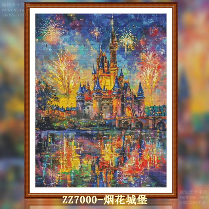 1set DIY Printed Cross Stitch Kit, 【ZZ7016- Fireworks Castle】 Painting Fairy Cross Stitch