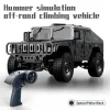 JJRC-C8835 1:16 Hummer military jeep simulation off-road climbing car RC boy toy racing electric remote control car