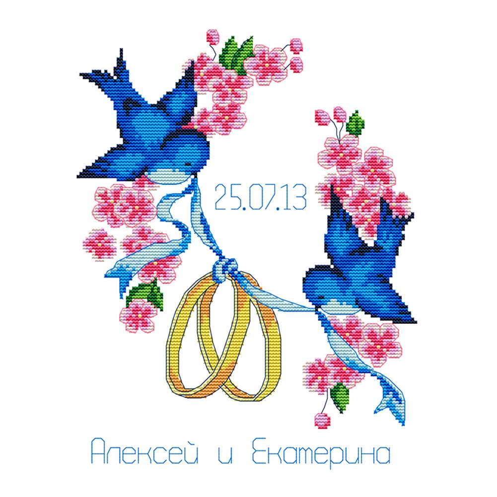 

Ring-Pigeon - 14CT Stamped Cross Stitch - 34*29cm, 501 Original