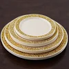 10 Pack | 7" Gold Lace Rim Ivory Plastic Dessert Appetizer Plates, Disposable Salad Plates