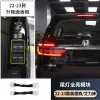 适用22-24款奥德赛刹车尾灯全亮模块艾力绅尾灯模块汽车用品装饰1对装