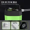 Outdoor Camping Shower Waterproof Rechargeable Portable Electric Shower Pump