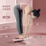 施耐德拉筋板斜踏板小腿拉伸器可折叠站立腿部健身器材瘦腿神器
