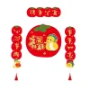2025 Spring Festival Cartoon Snake CNY Red Couplets