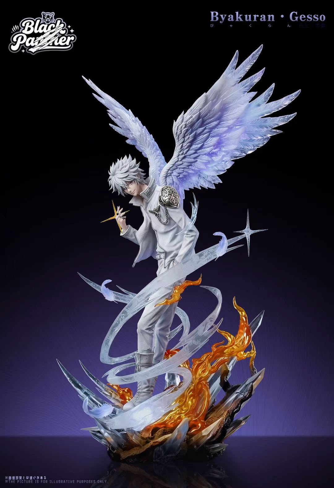 Black Panther Studio - Byakuran Gesso Katekyo Hitman Reborn-
