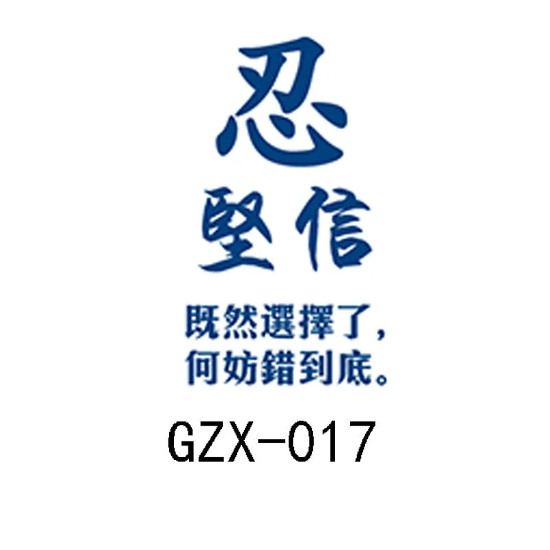 Herbal Semi-Permanent Tattoo Sticker Net Red Tattoo Sticker Waterproof Sweat Lasting Herbal Tattoo Sticker