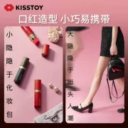 kisstoy口红bobo女用口红型情趣玩具唇膏情趣玩具吸吮阴蒂秒潮女性用品自慰器