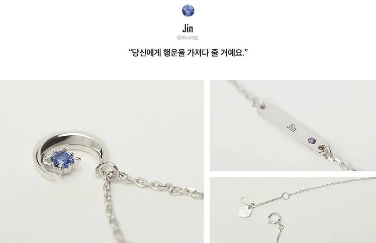 방탄소년단 X STONEHENGE MOMENT OF LIGHT COEXIST NECKLACE