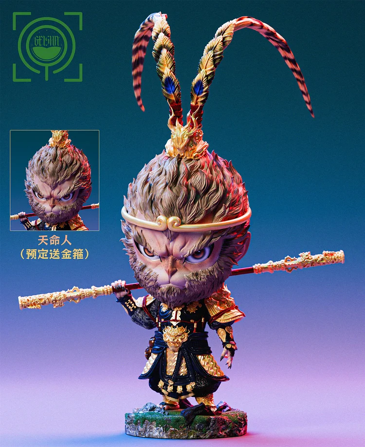 GEISHA Studio - Journey to the West Q Version - SunWuKong Statue(GK)-