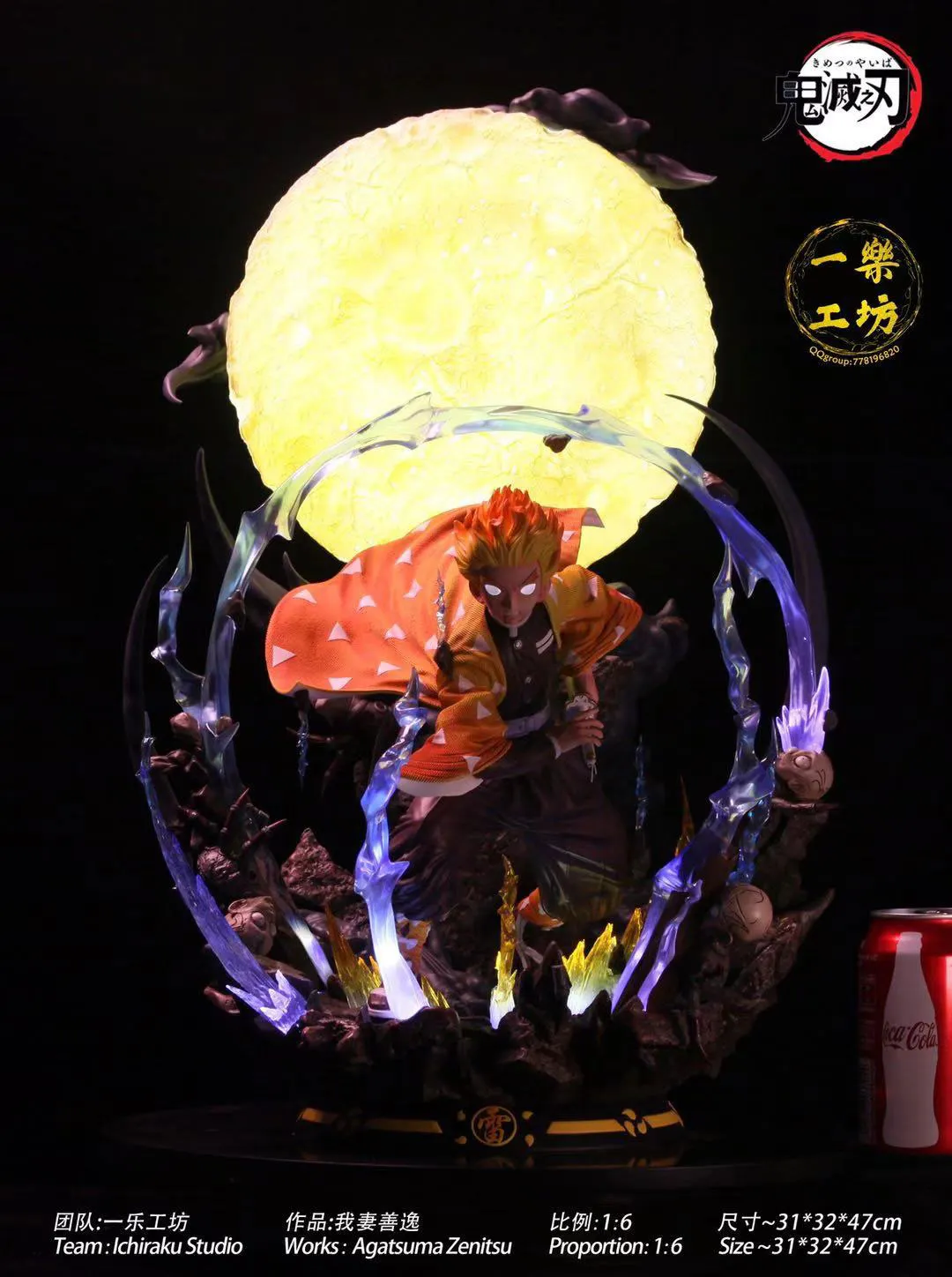 1/6 Scale Thunderclap and Flash Agatsuma Zenitsu with LED - Demon ...